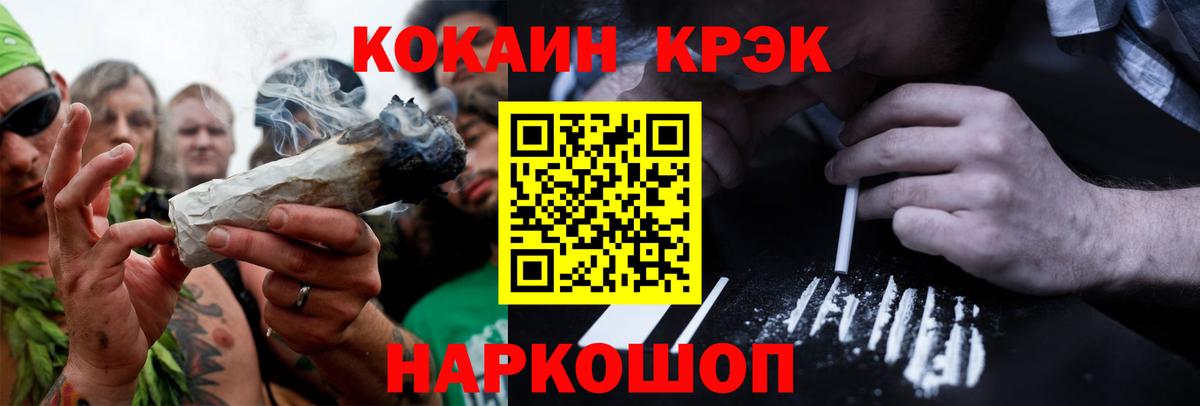 Ухта  Cocaine Fish Scale  КОКАИН Columbia  Вход с VPN 