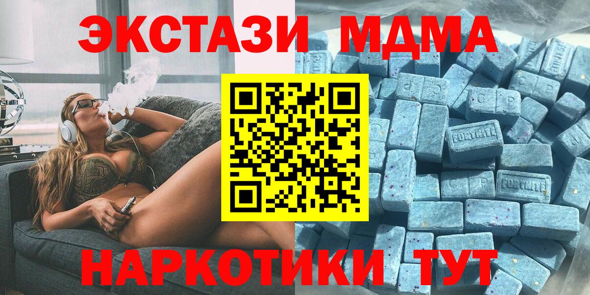 Экстази  Вход с VPN  Ухта  Ecstasy louis Vuitton  Ecstasy 99% 