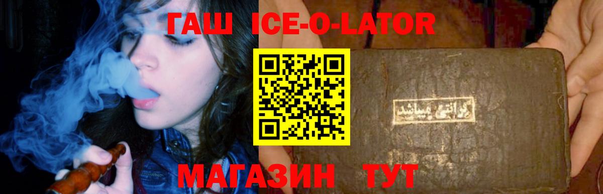ГАШИШ гашик Ухта
