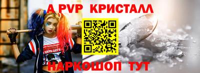 кокс Новозыбков
