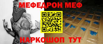 марихуана Наро-Фоминск