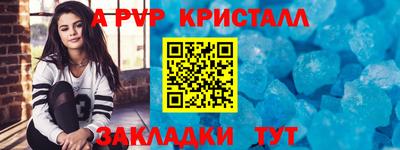 марихуана Наро-Фоминск