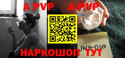 кокс Новозыбков