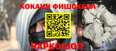 кокс Новозыбков