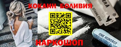 марихуана Наро-Фоминск