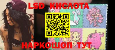 бутик Новокубанск