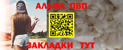 меф Нальчик