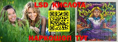 бутик Новокубанск