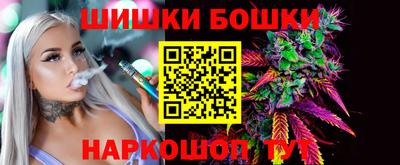 марихуана Наро-Фоминск