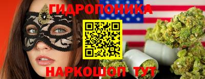 бутик Новокубанск
