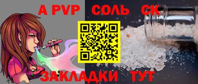 меф Нальчик