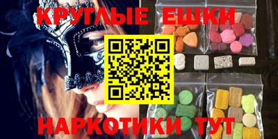 меф Нальчик