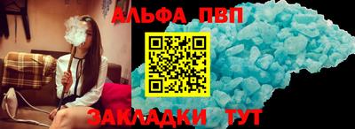 марихуана Наро-Фоминск
