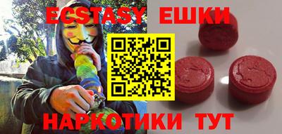 марихуана Наро-Фоминск