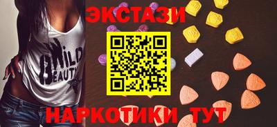 марихуана Наро-Фоминск