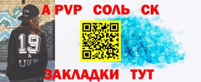 меф Нальчик