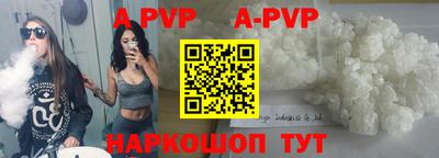 бутик Новокубанск