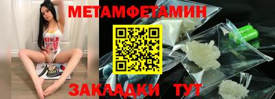 кокс Новозыбков