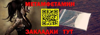 меф Нальчик
