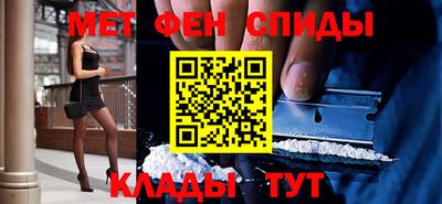 мефедрон Новодвинск