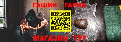 марихуана Наро-Фоминск
