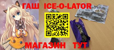 меф Нальчик