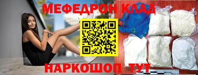 кокс Новозыбков