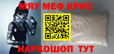 марихуана Наро-Фоминск