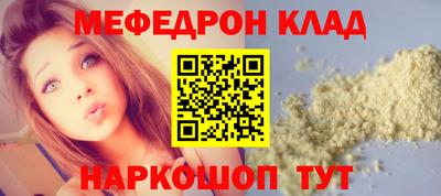 бутик Новокубанск