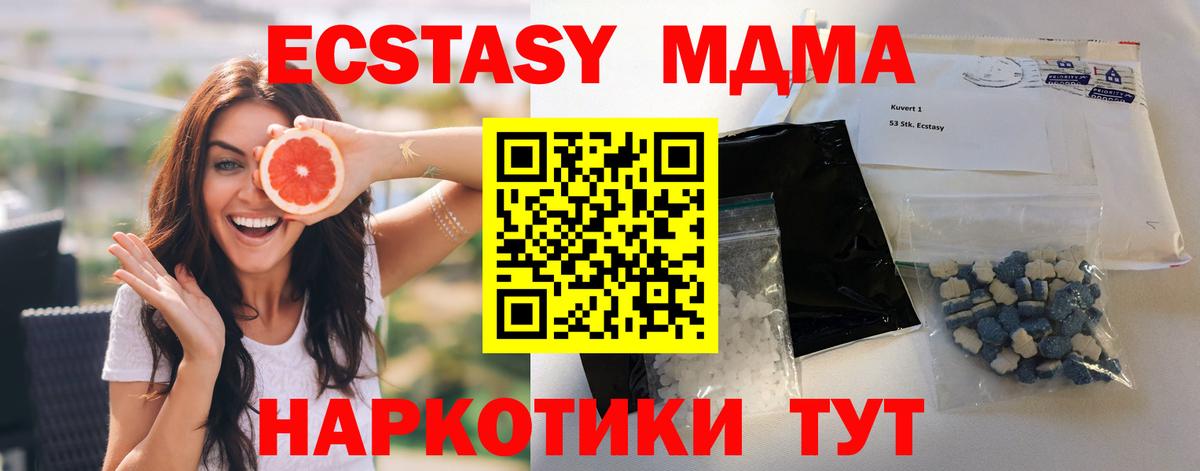 Ухта  МДМА кристаллы  MDMA кристаллы  Вход с VPN 