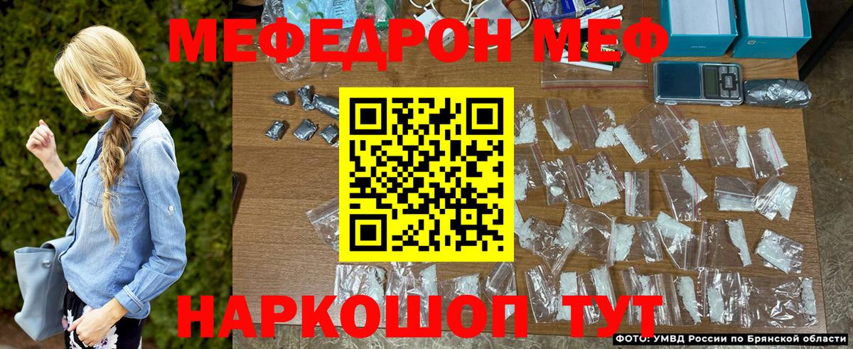 МЕФ  Ухта