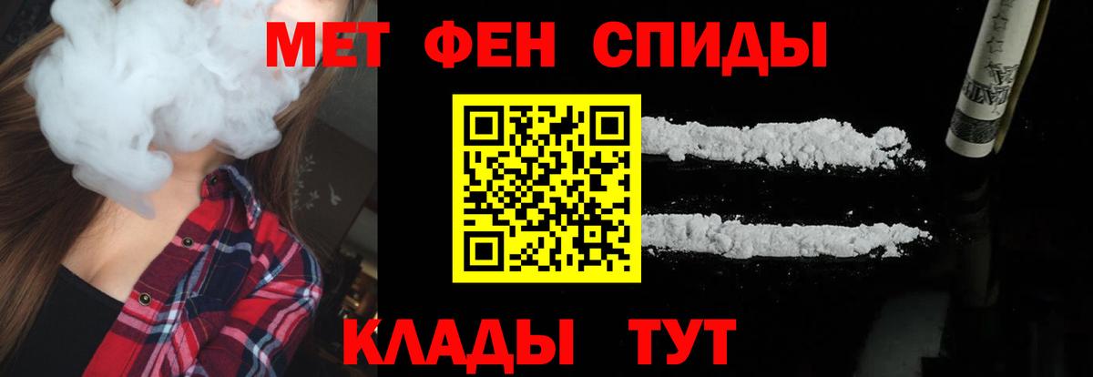 МЕТАМФЕТАМИН витя Ухта