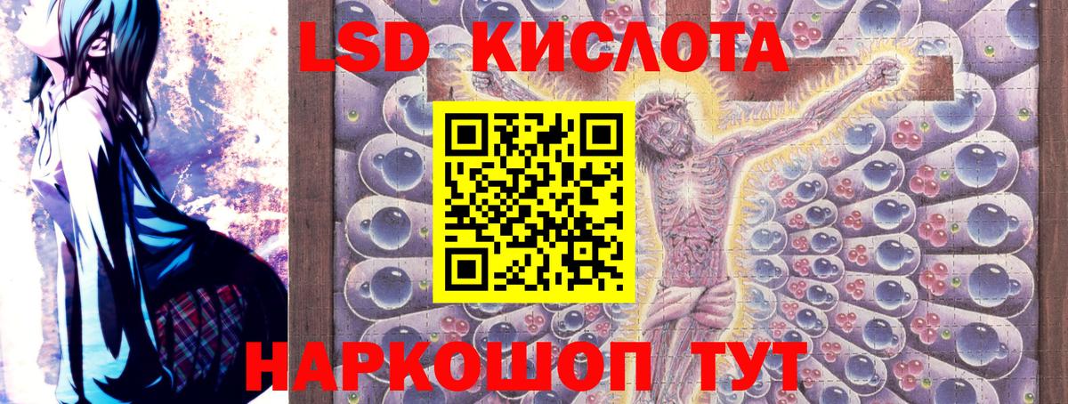 Ухта  Наркотические марки 1,8мг  Наркотические марки 1,8мг  Вход с VPN 