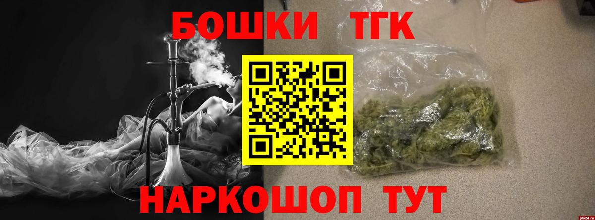 Бошки Шишки SATIVA & INDICA  МАРИХУАНА MAZAR  Конопля Ganja  Ухта  Шишки марихуана LSD WEED  Вход с VPN 